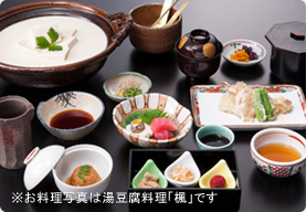 花筏オリジナル 湯豆腐料理「楓」